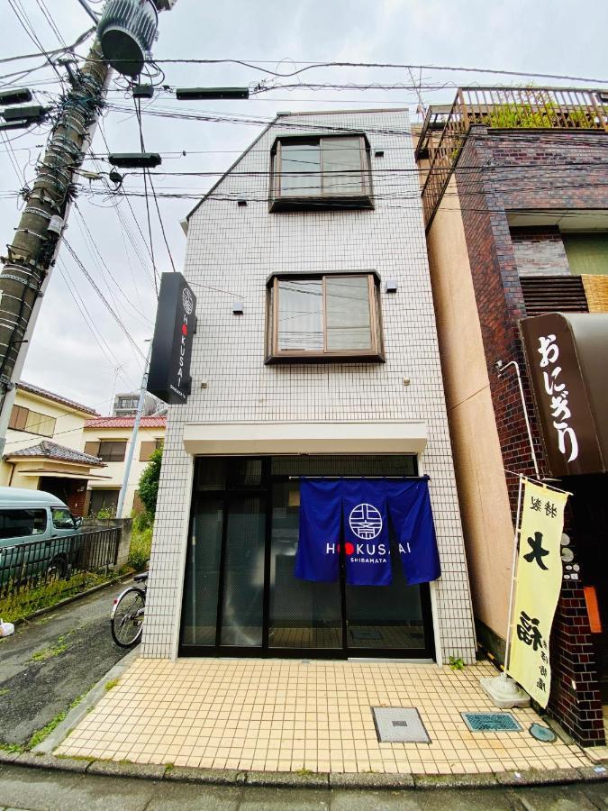 HOKUSAI SHIBAMATA Inn Präfektur Tokio Exterior foto